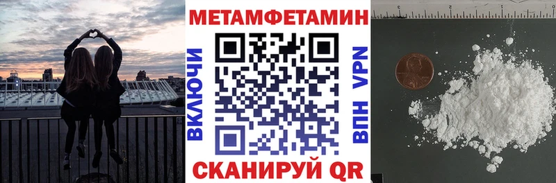 Амфетамин 98%  OMG онион  Изобильный 