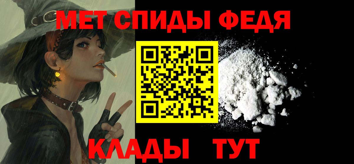 АМФЕТАМИН Premium Изобильный