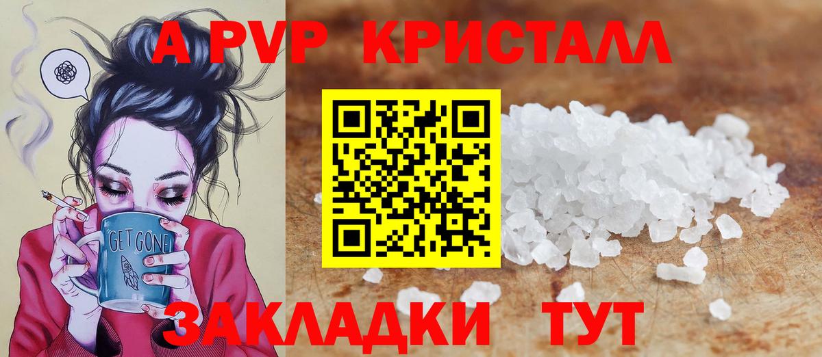 Изобильный  Alpha-PVP СК  Alpha PVP мука  Вход с VPN 