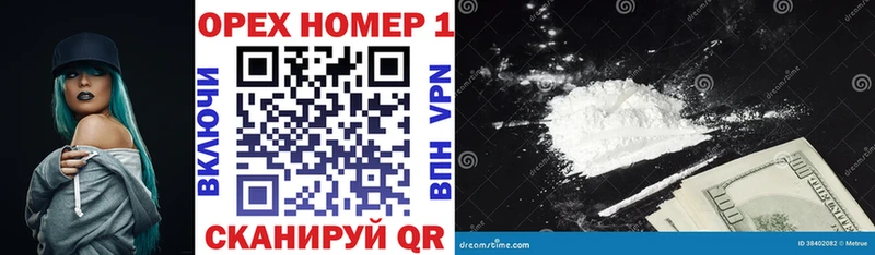 COCAIN Перу  закладка  darknet Telegram  Изобильный 