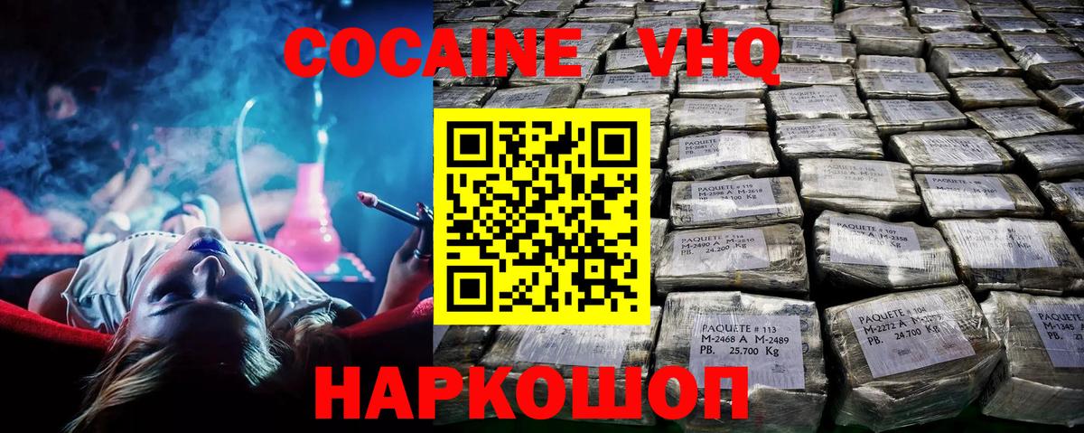НБОМе  COCAIN  Изобильный  Гашиш  МДМА  Метадон  Вход с VPN  Канабис  Мефедрон  