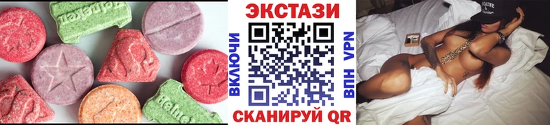 Экстази 280мг Изобильный