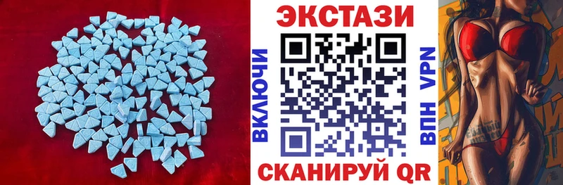 Экстази Cube  наркотики  Изобильный 