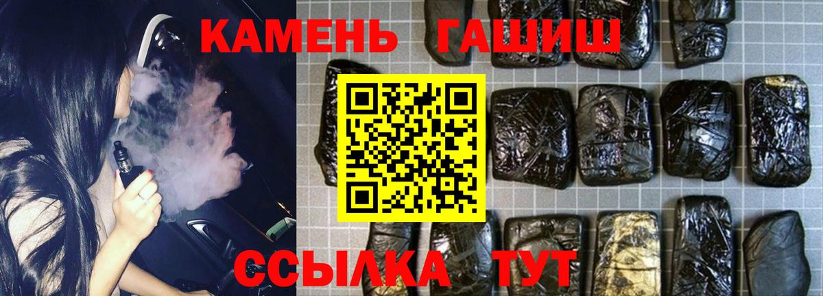 Гашиш Ice-O-Lator  Гашиш  Изобильный  ГАШИШ Premium  Вход с VPN 