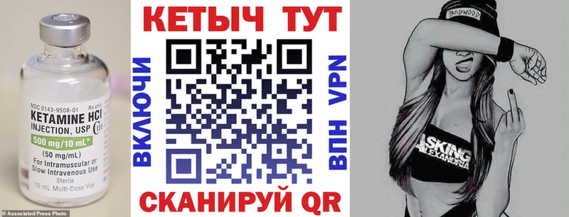 Кетамин ketamine  магазин продажи   Изобильный 