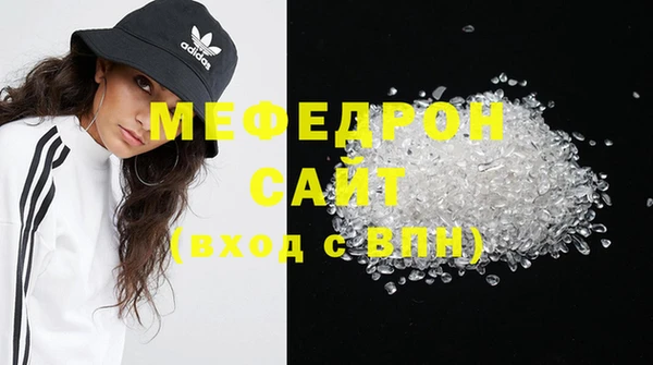 бутик Елизово