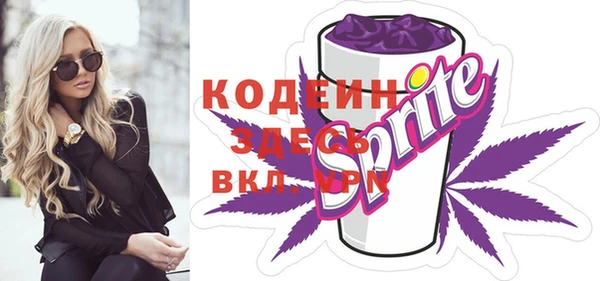 mix Ельня