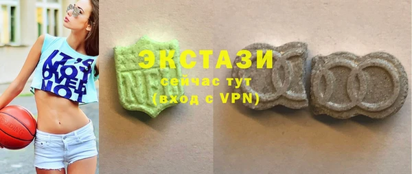 бутик Елизово