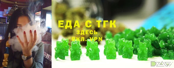 прущая мука Елабуга