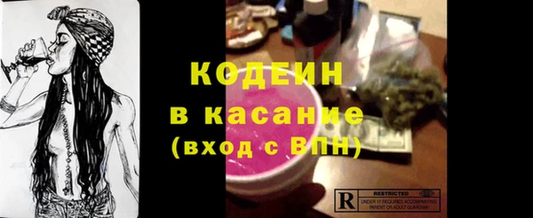 mix Ельня