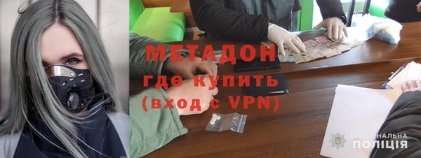 бутик Елизово