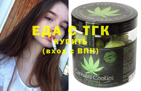 прущая мука Елабуга