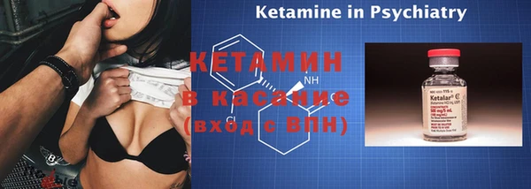 бутик Елизово