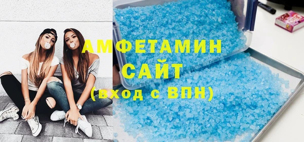 бутик Кинешма