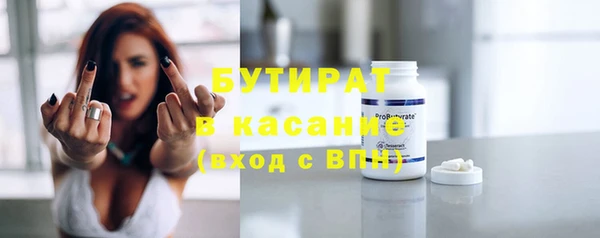 бутик Елизово