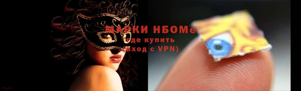 бутик Елизово