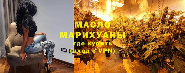 MDMA Premium VHQ Орехово-Зуево