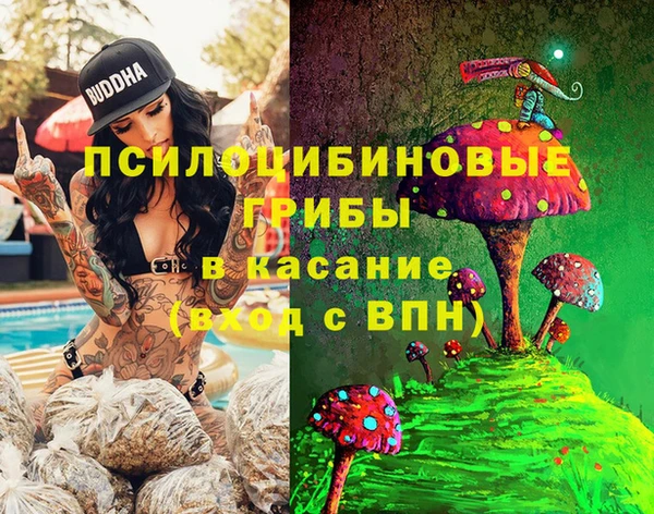 бутик Елизово