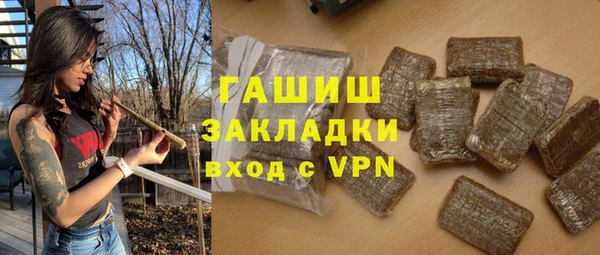 бутик Елизово
