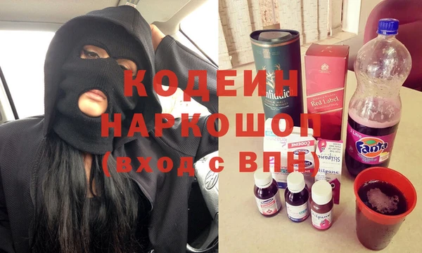 MESCALINE Новый Уренгой