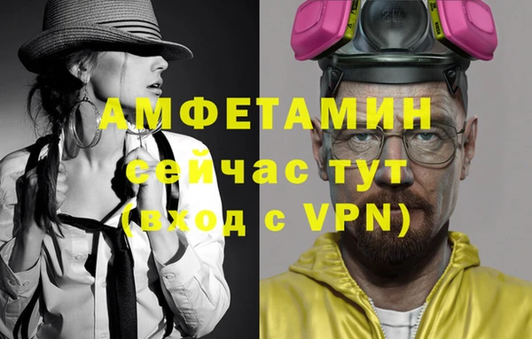 бутик Елизово