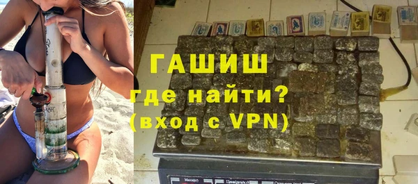 бутик Елизово