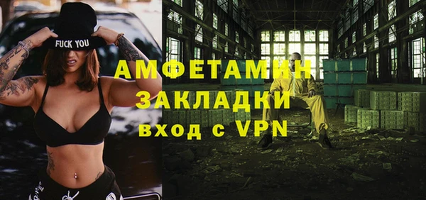 mix Ельня