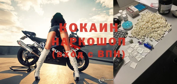бутик Елизово