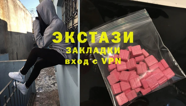mix Ельня