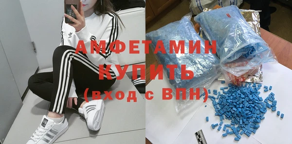 каннабис Долгопрудный