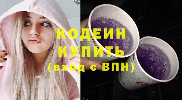 бутик Елизово