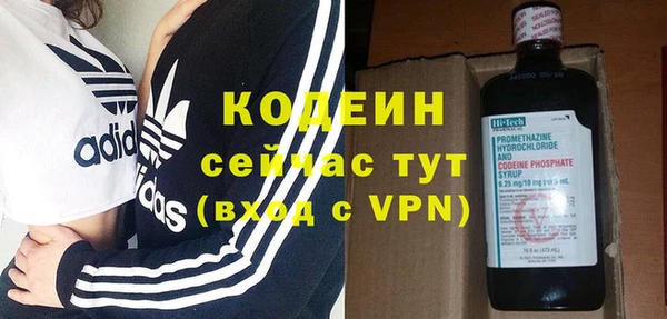mix Ельня