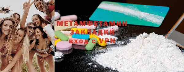 прущая мука Елабуга