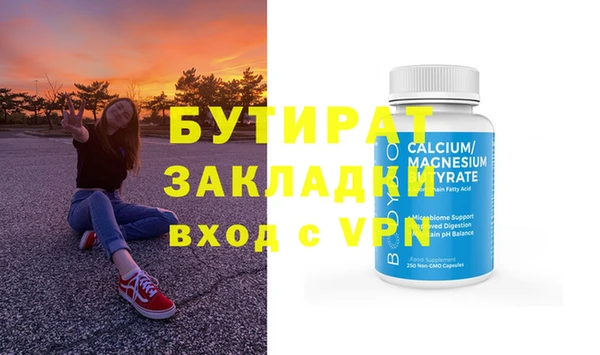 mix Ельня