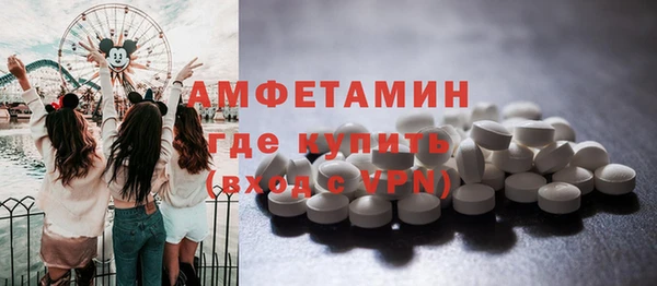 бутик Елизово