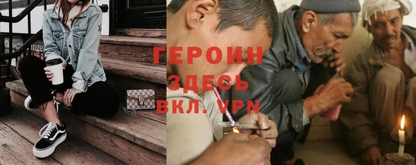 бутик Елизово