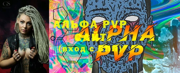 бутик Елизово