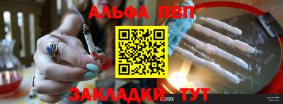 молекула духа Изобильный