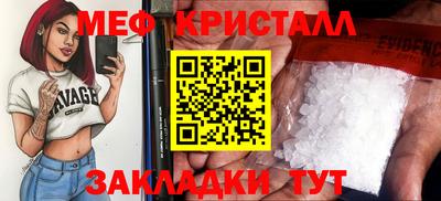 молекула духа Изобильный