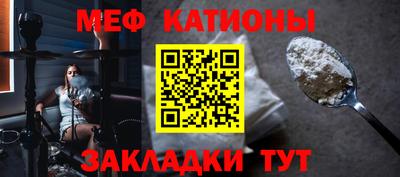 мяу мяу мука Ирбит