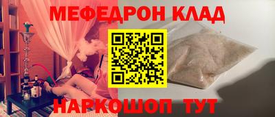 молекула духа Изобильный