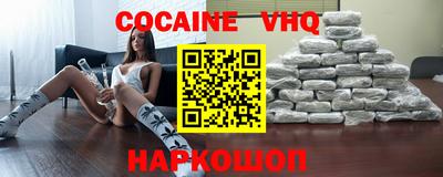 молекула духа Изобильный