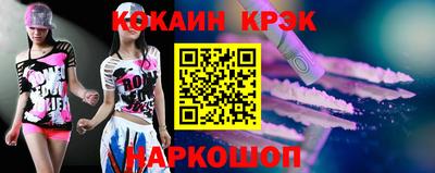 меф VHQ Ипатово