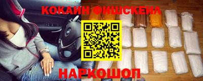 меф VHQ Ипатово