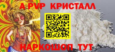 молекула духа Изобильный