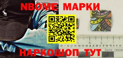 меф VHQ Ипатово