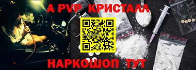 меф VHQ Ипатово