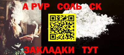 меф VHQ Ипатово