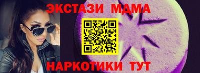 молекула духа Изобильный
