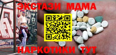 мяу мяу мука Ирбит